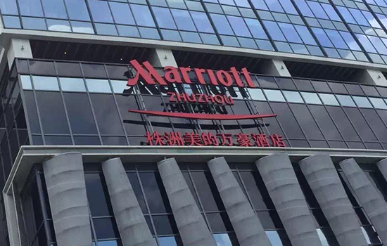 美的萬豪酒店恒溫不鏽鋼酒櫃定製定做完成